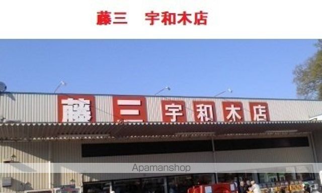 ブリーゼAの周辺写真