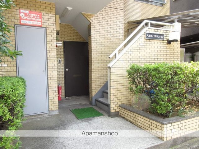 大高ロイヤルマンションの玄関写真