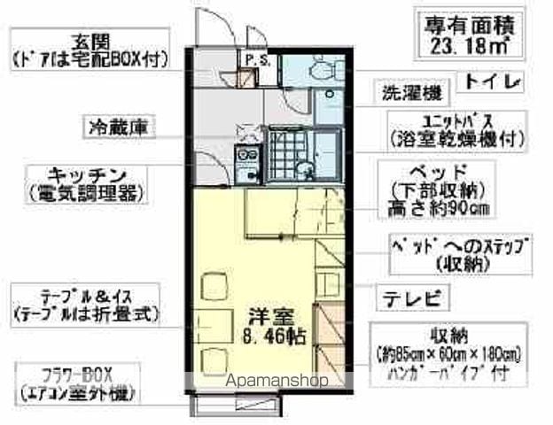 レオパレスグリーンの間取り写真