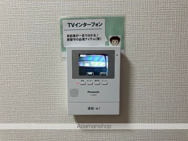 グリーンリバティー新蔵の内装写真