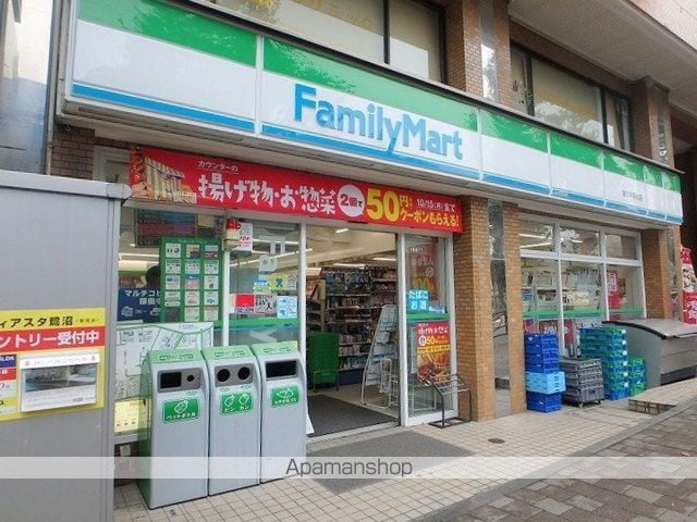 宮前平中央ハイツの周辺写真