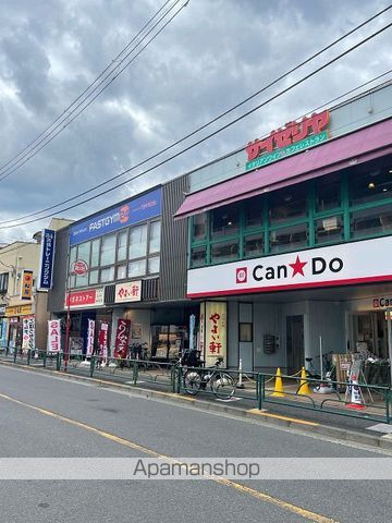 シェモワ氷川台の周辺写真
