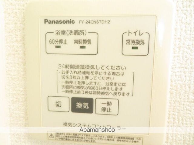 コート ダジュールの内装写真