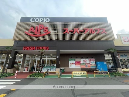 つくみ野第二コーポ[1R/19.5m2]の周辺2