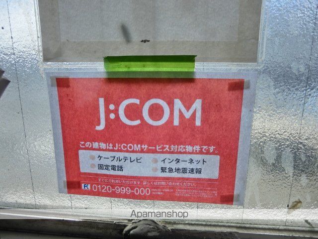 寝屋川スカイハイツのその他写真