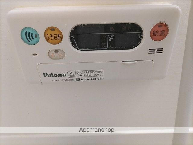 グランディール緑町の内装写真
