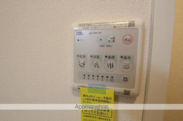 オレンジガーデンの内装写真