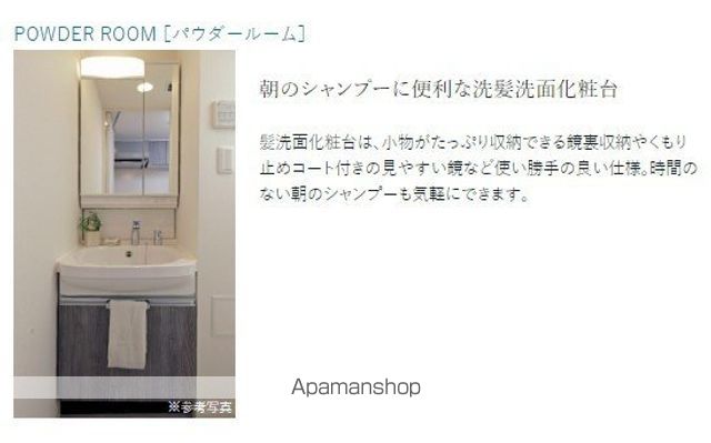 プレサンス千種駅前レイズの内装写真
