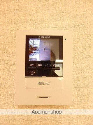 グラン・カルム[1LDK/41.48m2]のその他設備