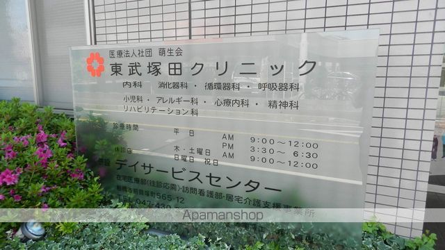 パールハイムさくまの周辺写真