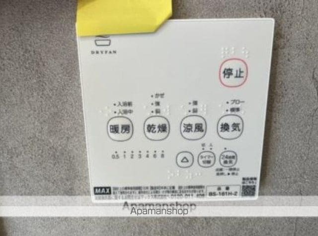 富山地鉄富山港線 奥田中学校前駅 徒歩6分 2階建 築3年の内装写真