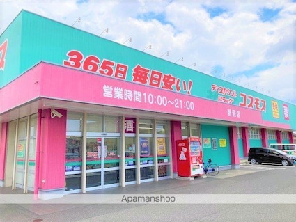 レオパレス新涯ロータスＡ棟[1K/23.18m2]の周辺10