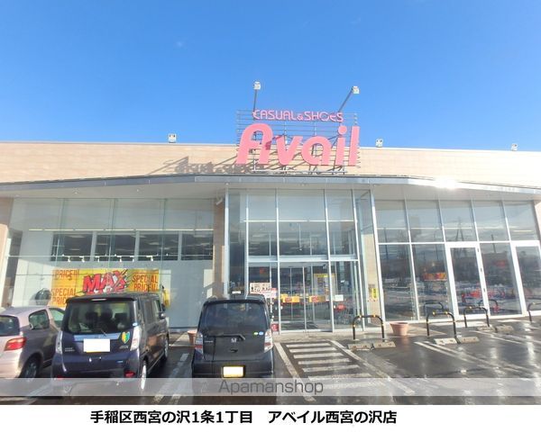 シティハイム発寒参番館の周辺写真