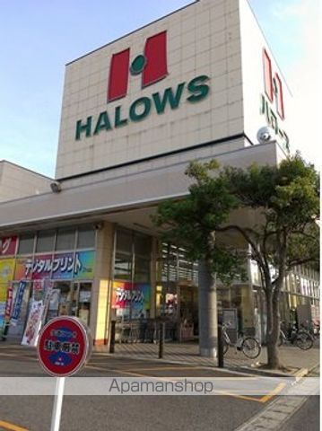 サンシャイン・アロマの周辺写真
