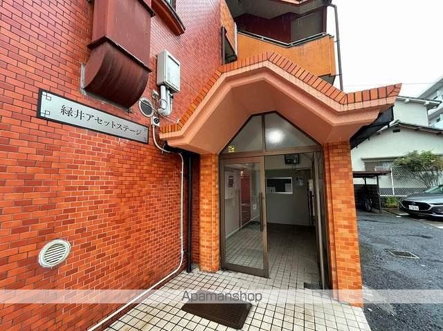 緑井アセットステージの玄関写真