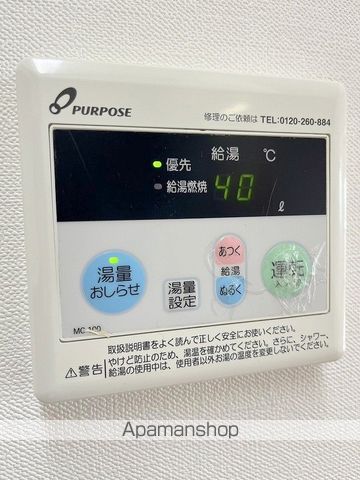 M’Sフローリッシュの内装写真