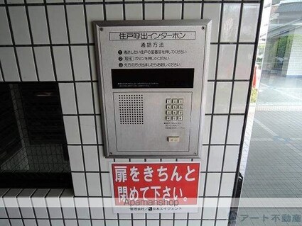 ベルハイム３８[1R/32m2]のエントランス2