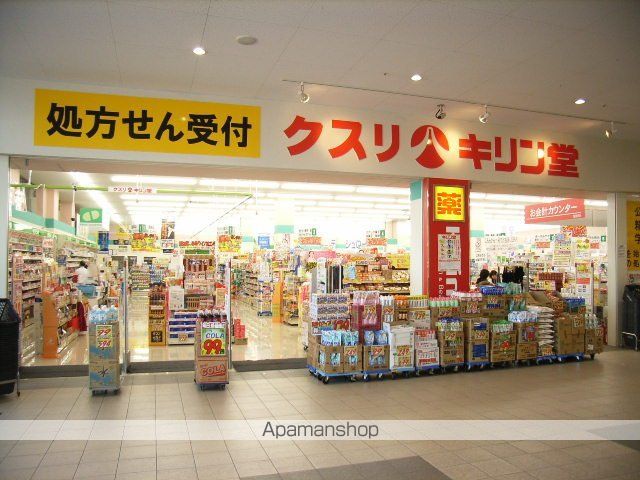 ハーモニアの周辺写真