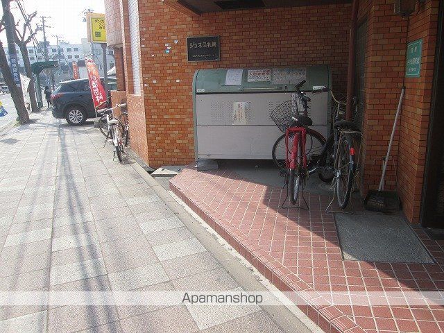 ジュネス札幌のその他写真