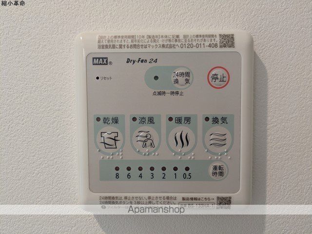 リーサ苗穂駅前の内装写真