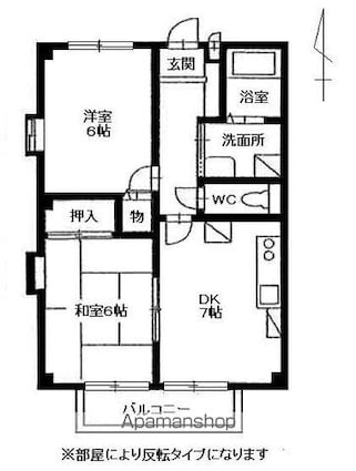フォブール愛[2DK/44.72m2]の間取図