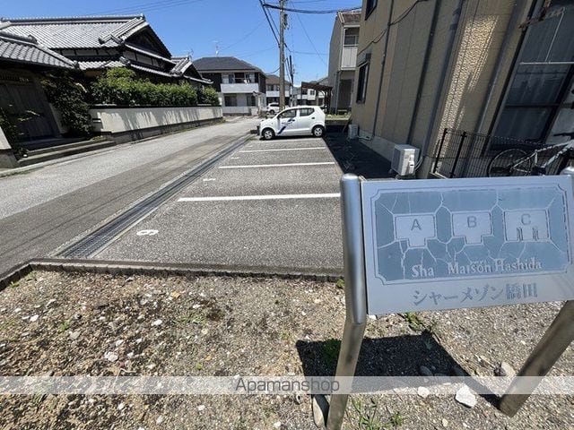 シャーメゾン橋田 C棟のその他写真