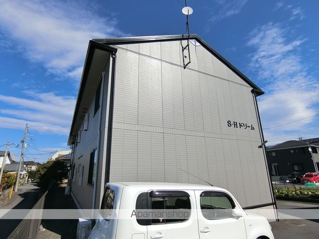 S・Hドリームの外観写真