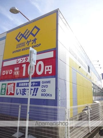 ワカイシビック第一ハイツの周辺写真