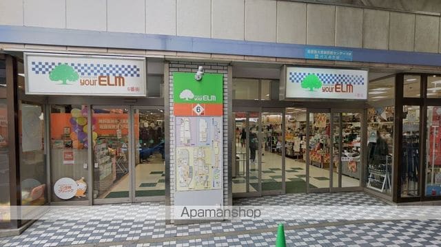 ソアーハウスの周辺写真