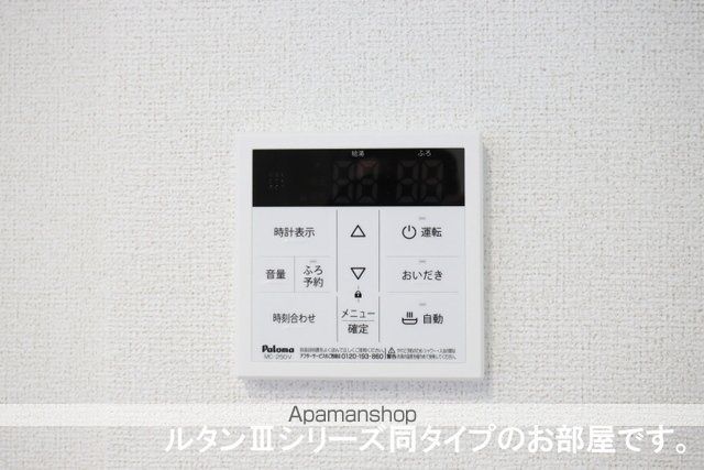 ベル・ファミーユの内装写真