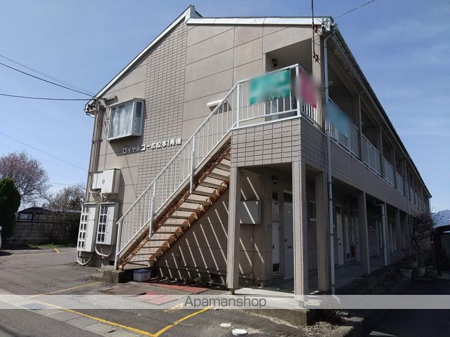 ロイヤルコーポ松本の外観写真