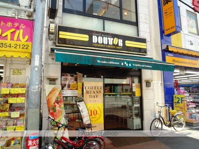 MSR京橋の周辺写真