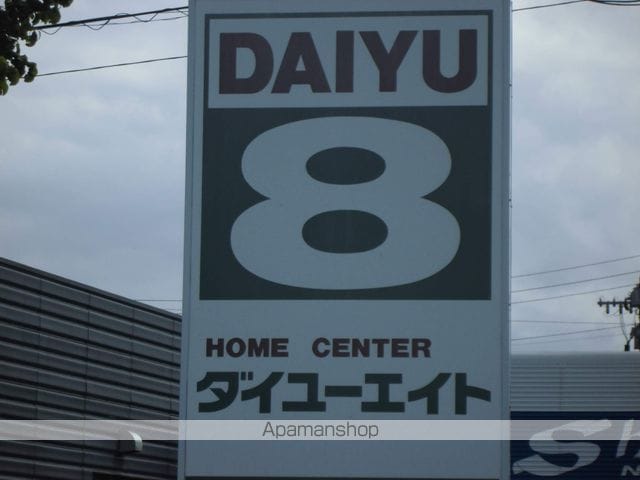 アムールの周辺写真