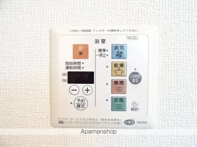 フィオーレ松本の内装写真