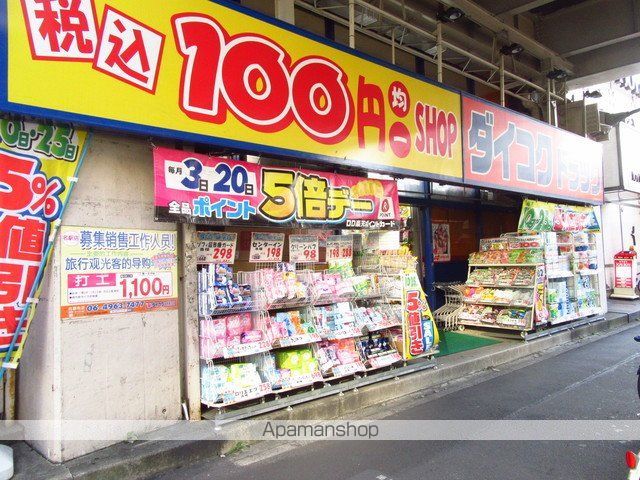 パークアクシス名駅南グランデの周辺写真