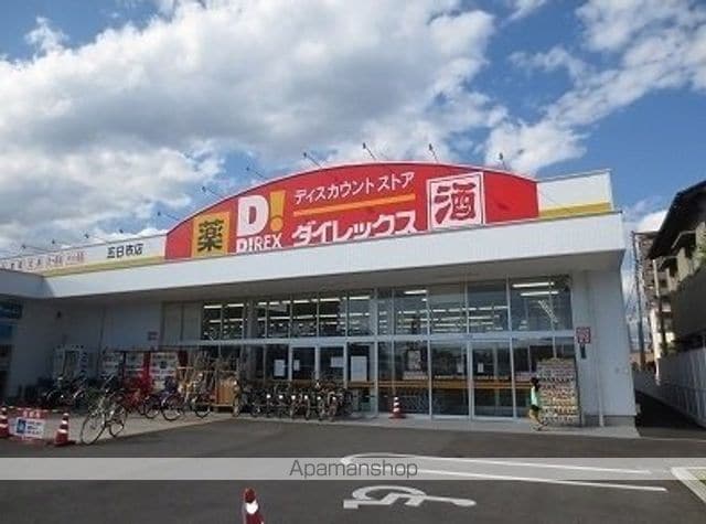 広島電鉄宮島線 楽々園駅 徒歩12分 3階建 築13年の周辺写真