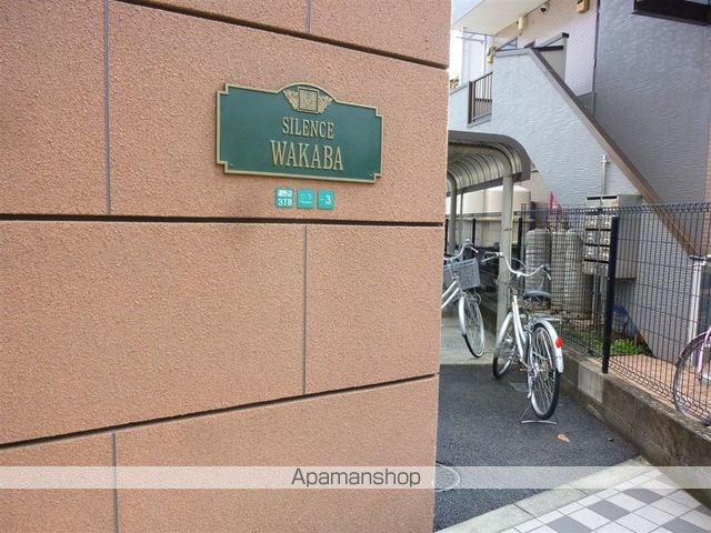 サイレンスWAKABAの外観写真