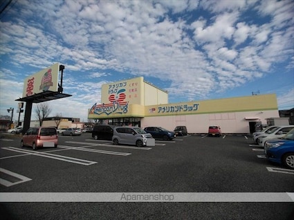 リ・ブラン[1LDK/45.02m2]の周辺8