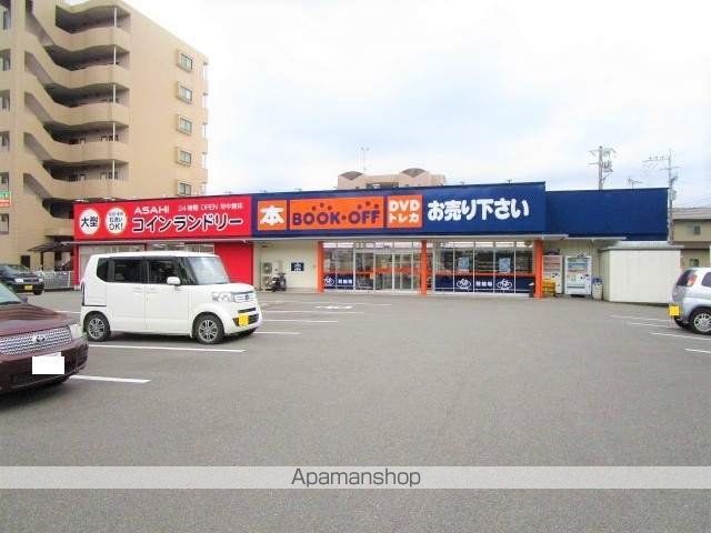 あいらんど清武の周辺写真