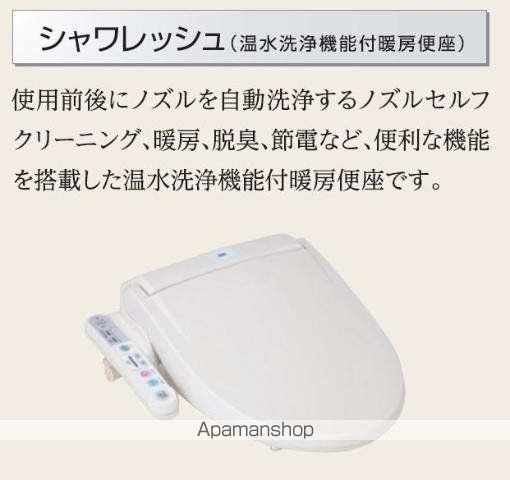 PETIT CHOUの内装写真