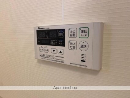 ポムドテールＴⅡ[2LDK/55.35m2]のその他設備