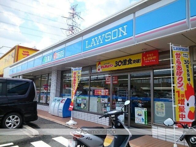 サンリットハーモニーの周辺写真