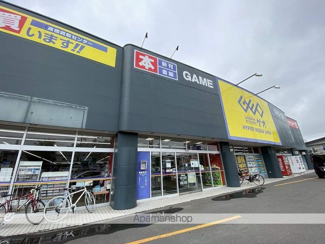 レオパレスKYOEIの周辺写真