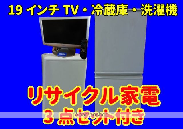 ハイツリッチの周辺写真