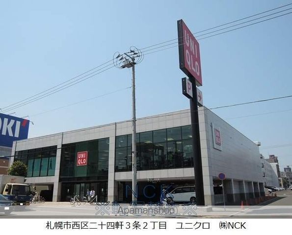 コンフォートウエストの周辺写真