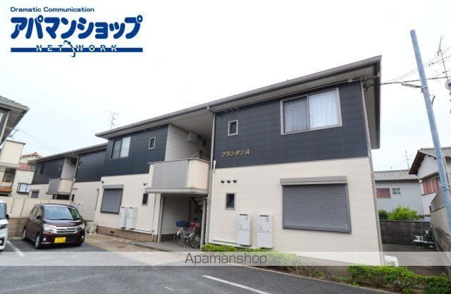 プランタン A