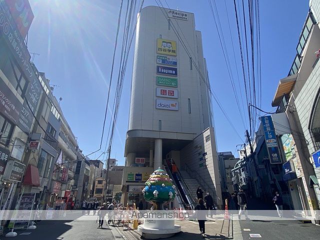 クレイノメゾン芙蓉の周辺写真