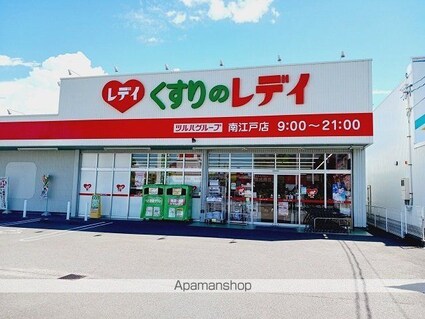 プラティーク南江戸[1R/33.5m2]の周辺2