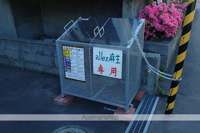 ALLEZ麻生のその他写真