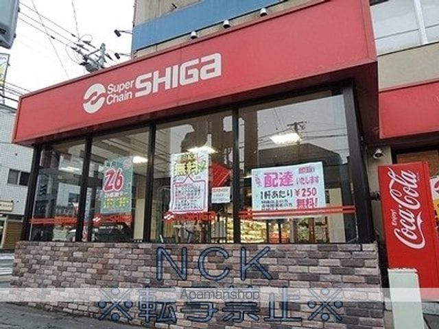 ワイズパークの周辺写真